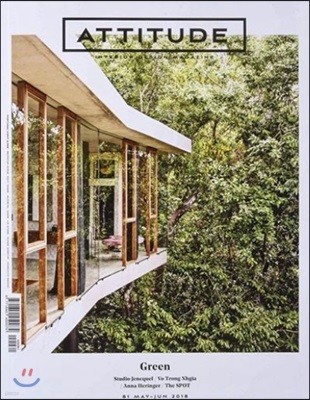 Attitude Interior Design Magazine(ݿ) : 2018 05/06