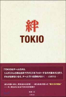  TOKIO