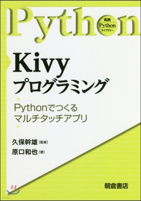 Kivy׫߫󫰣PythonǪ