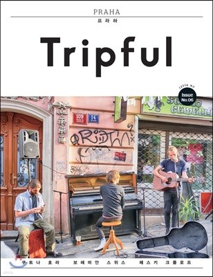 Tripful ƮǮ Issue No.6 
