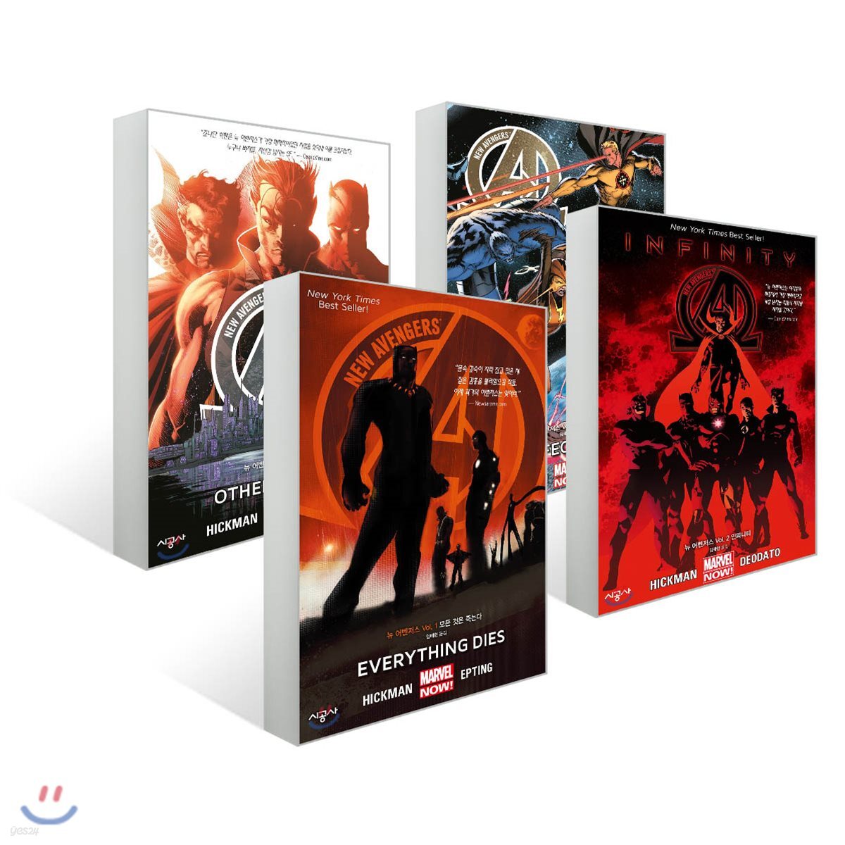 뉴 어벤저스 Vol. 1~4 세트