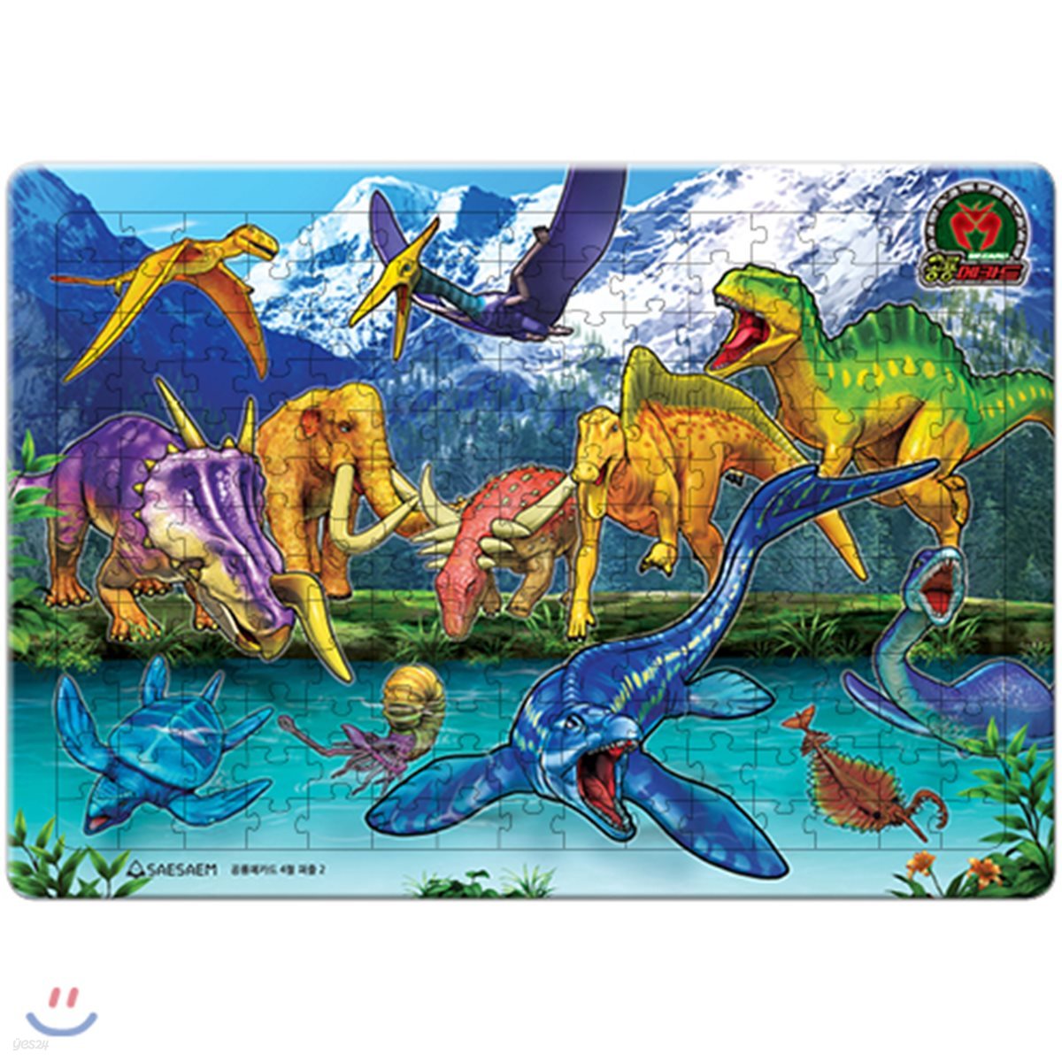 공룡메카드 4절 퍼즐 2