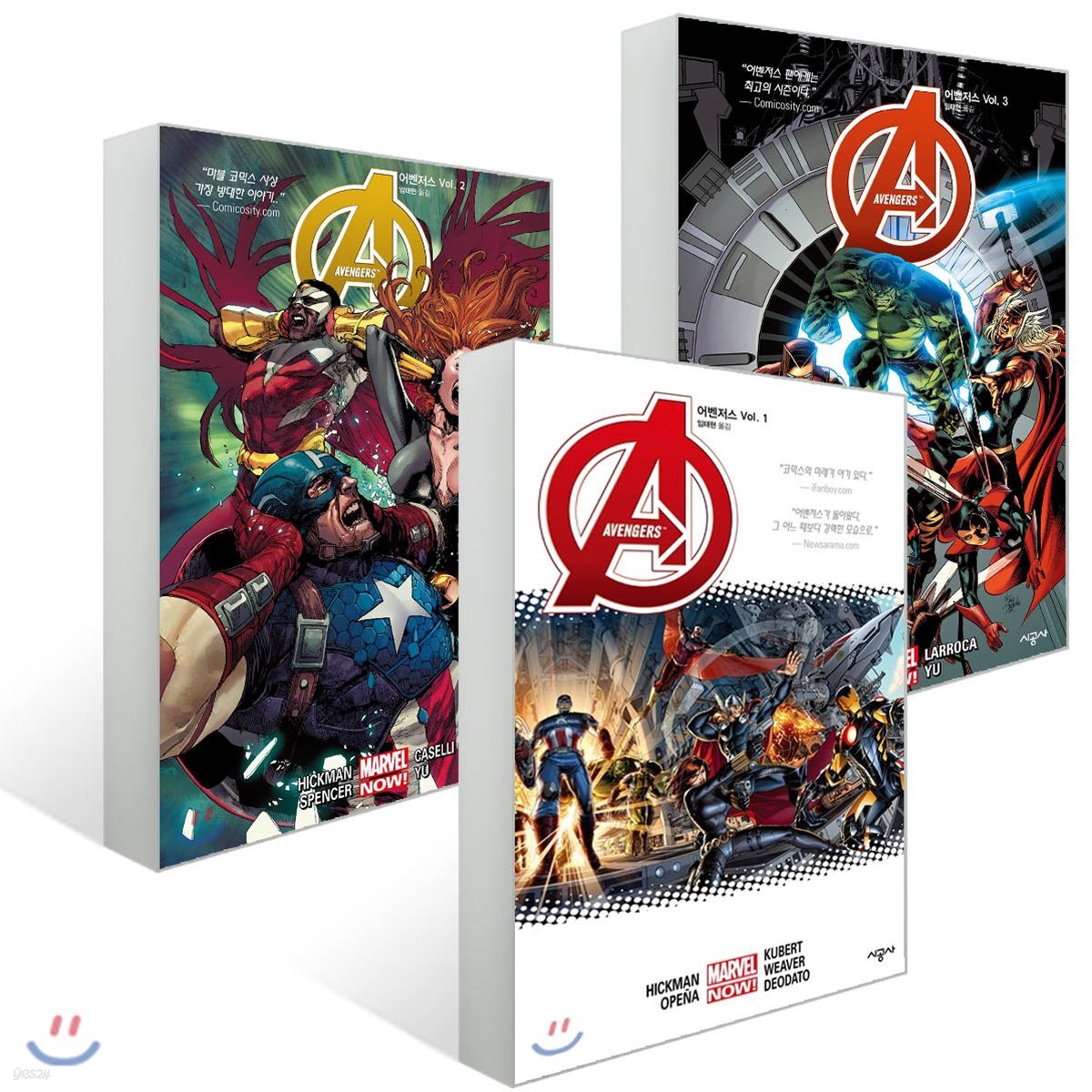 어벤저스 Vol. 1~3 세트
