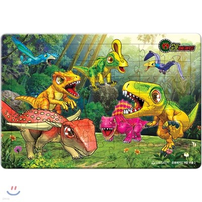 공룡메카드 8절 퍼즐 2