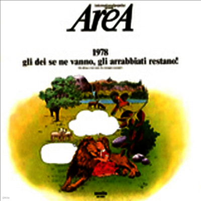Area — 1978 Gli Dei Se Ne Vanno (Gatefold Sleeve) 앨범 커버