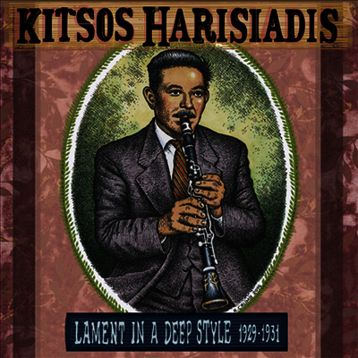 Kitsos Haridis — Lament In A Deep Style 1929-1931 앨범 커버