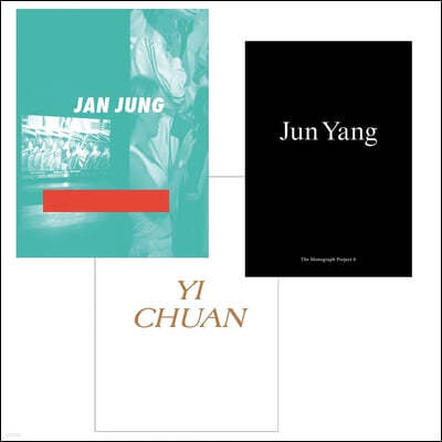 Jun Yang: The Monograph Project Band 4-6: Jan Jung, Yi Chuan, Jun Yang