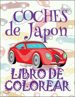 ? Coches de Japon ? Libro de Colorear Carros Colorear Ni?os 6 A?os ? Libro de Colorear Para Ni?os: ? Cars of Japan Cars Colori