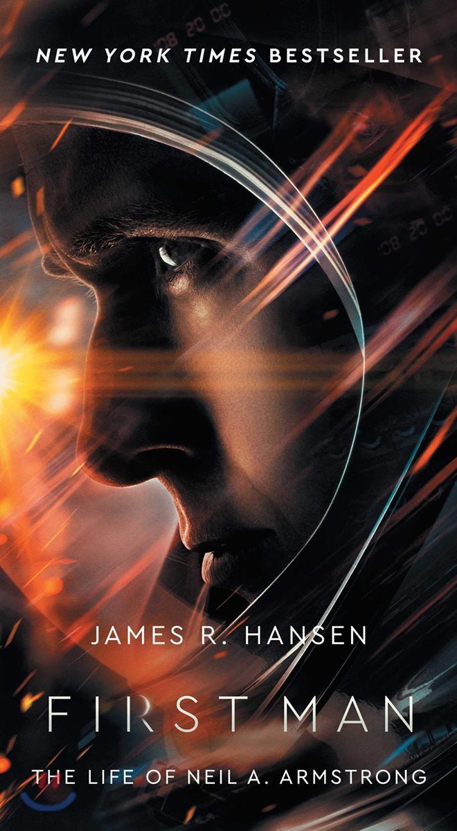 First Man : The Life of Neil A. Armstrong : 닐 암스트롱 전기 : 라이언 고슬링 주연 영화 '퍼스트맨' 원작