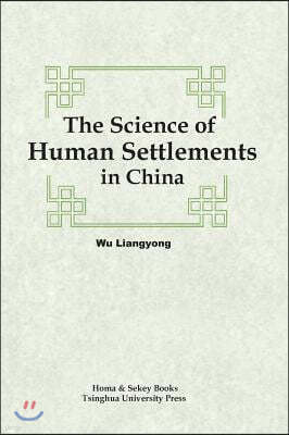 The Science of Human Settlements in China