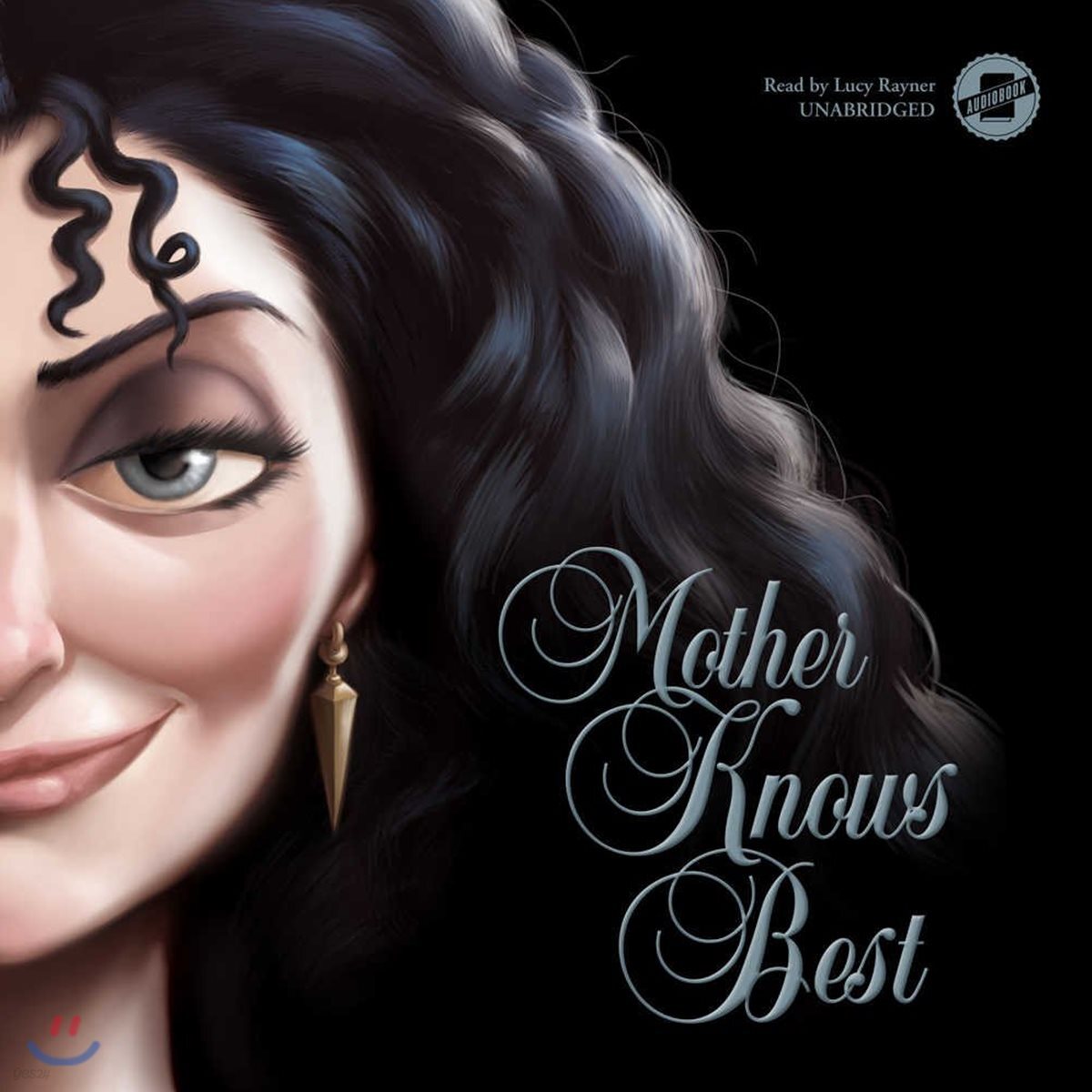 Mother Knows Best Lib/E: A Tale of the Old Witch