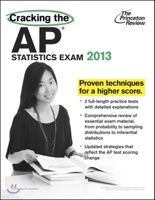 Cracking the AP Statistics Exam, 2013