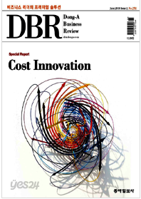 동아 비즈니스 리뷰 Dong-A Business Review Vol.251 : 2018.6