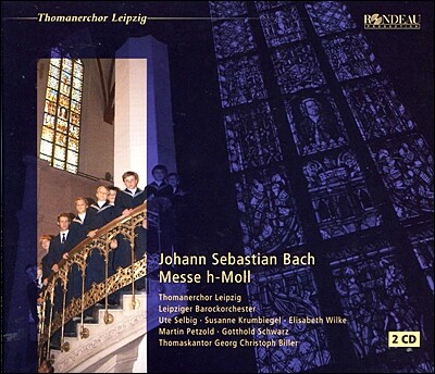 Thomanerchor Leipzig 바흐: 미사 b단조 - 성 토마스 소년 합창단 (Bach, J S: Mass in b minor, BWV232)