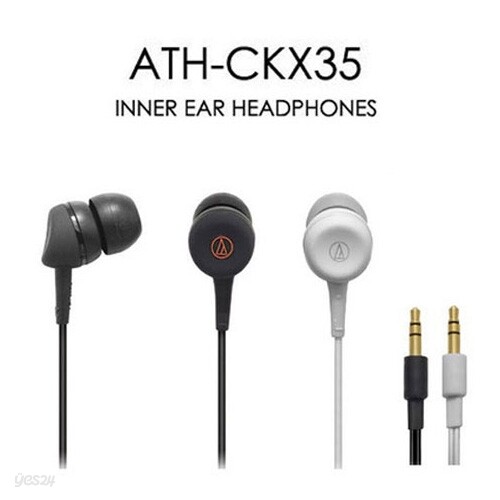 [오디오테크니카/극동음향 정품] ATH-CKX35 커널형 이어폰 (화이트)