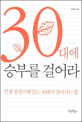 30뿡 ºθ ɾ