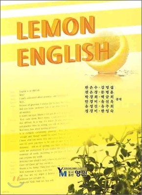 LEMON ENGLISH