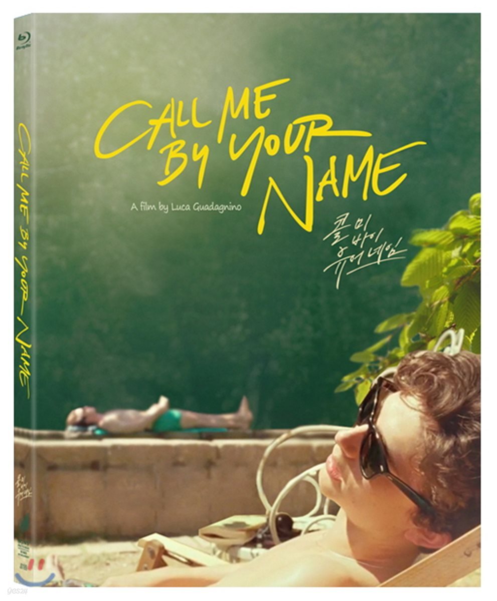 콜 미 바이 유어 네임 (1Disc 풀슬립 케이스 넘버링 한정판)  : 블루레이
