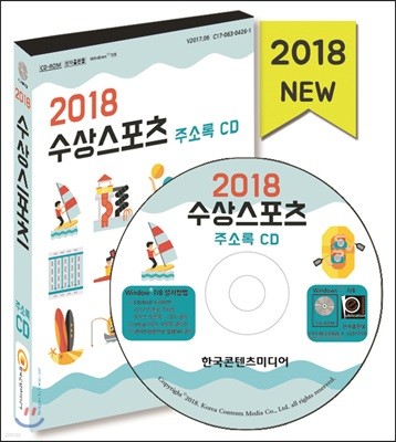 2018  ּҷ CD