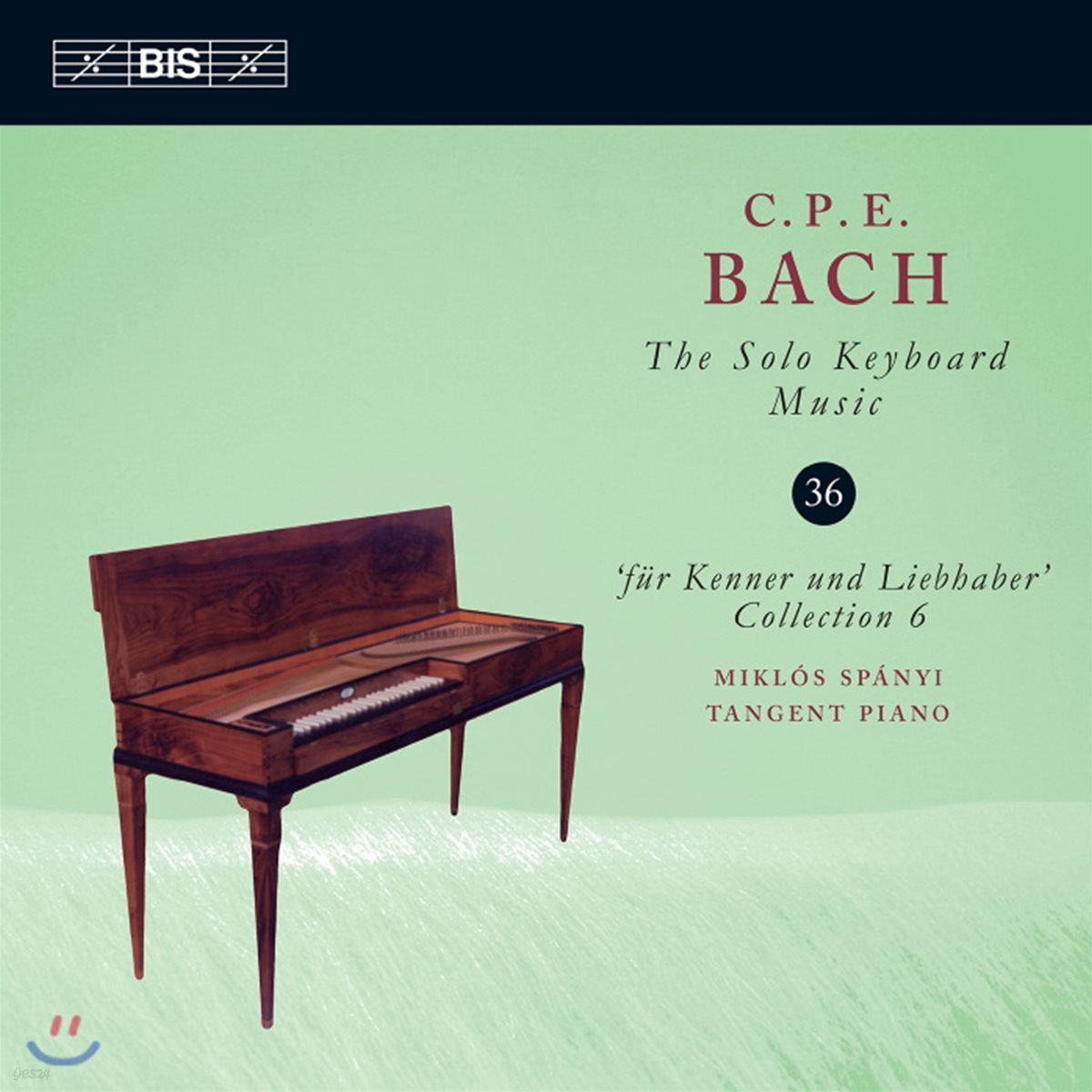 Miklos Spanyi 칼 필립 에마누엘 바흐: 솔로 키보드 음악 36집 (C.P.E. Bach: Solo Keyboard Music Vol.36)