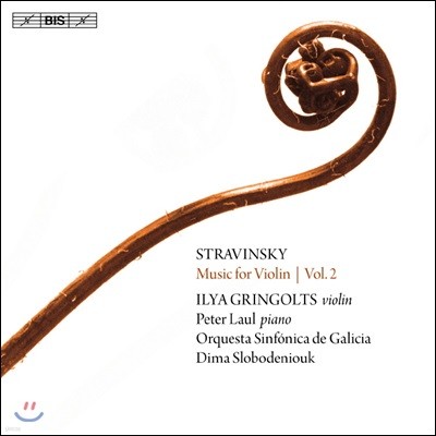 Ilya Gringolts ƮŰ: ̿ø ǰ 2 (Stravinsky: Music for Violin, Vol. 2)