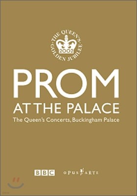 ŷ˱   50ֳ  ܼƮ (Prom At The Palace)