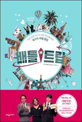 도서명 표기