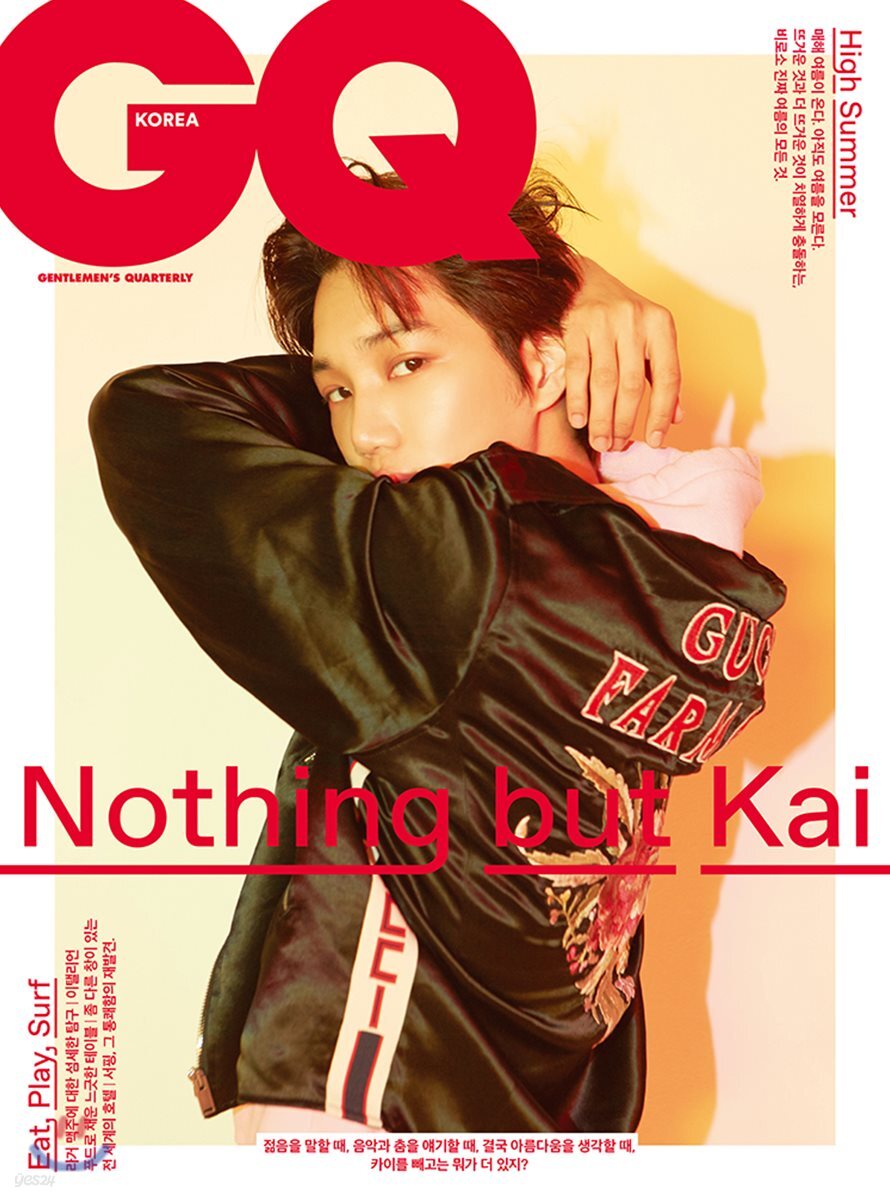 GQ KOREA 지큐 코리아 A형 (월간) : 7월 [2018]