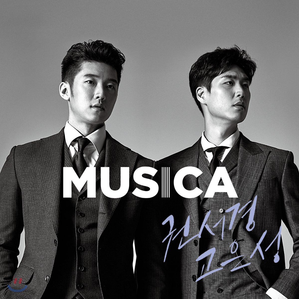 권서경 X 고은성 - Musica [EP]