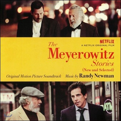 Randy Newman — `마이어로위츠 이야기 - 제대로 고른 신작` 영화음악 (The Meyerowitz Stories OST) 앨범 커버