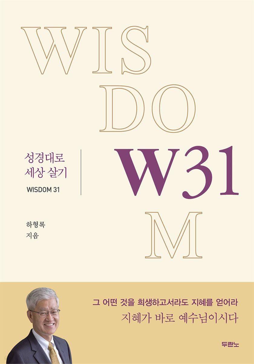 W31