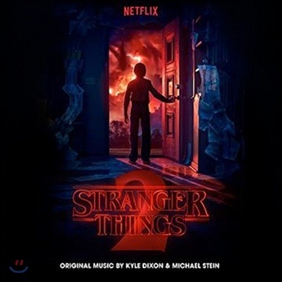 ⹦ ̾߱  2   (Stranger Things Season 2 OST - Kyle Dixon & Michael Stein) 