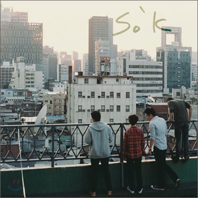  (So'K) - Walking On My Way