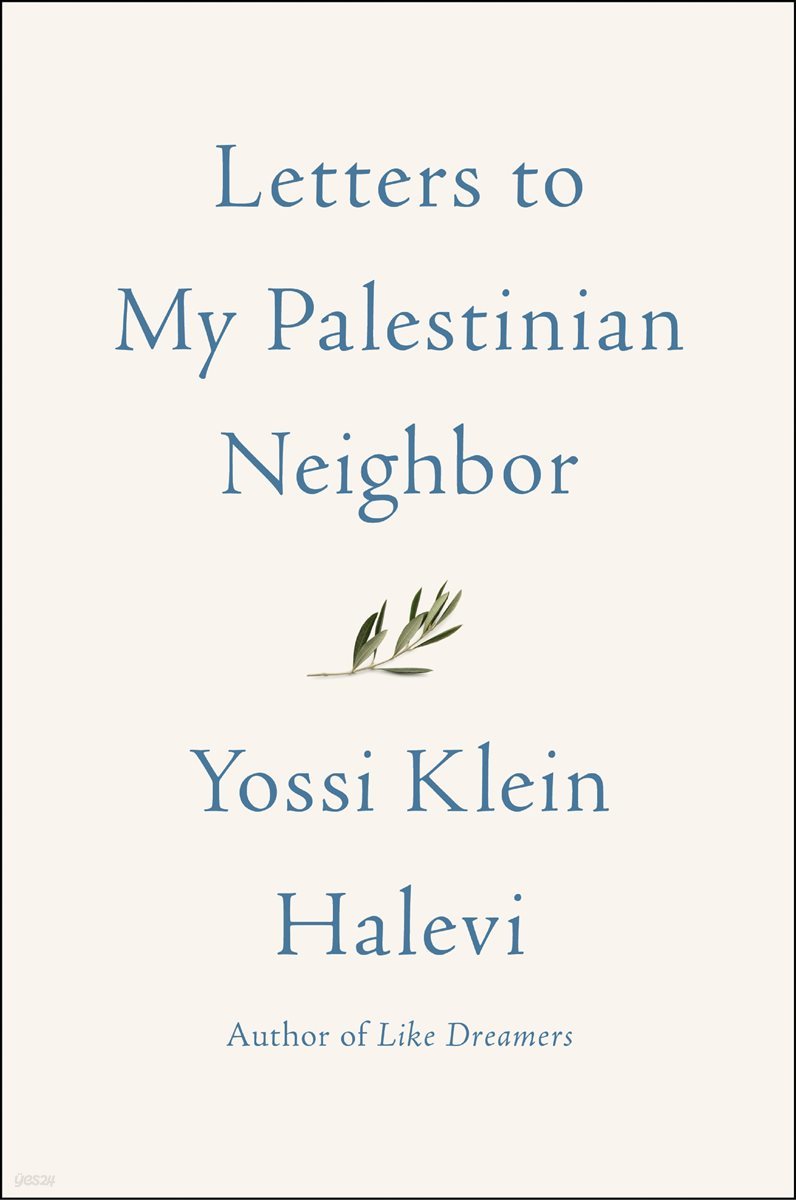 Letters to My Palestinian Neighbor