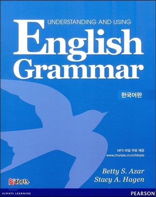 Understanding and Using English Grammar with answer