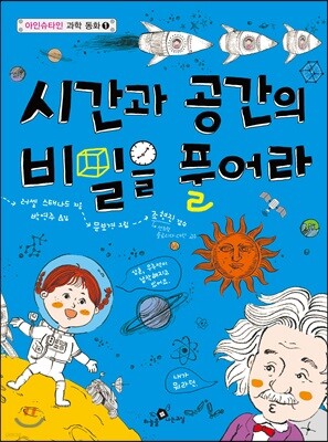도서명 표기