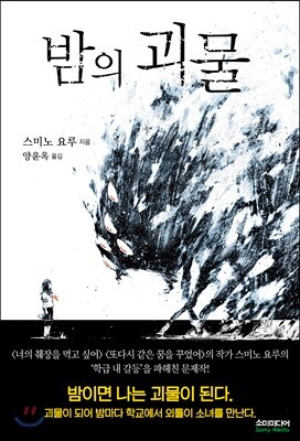 도서명 표기