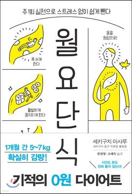 책 정보