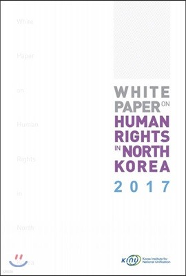 White Paper on Human Rights in North Korea 2017