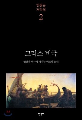 책 정보