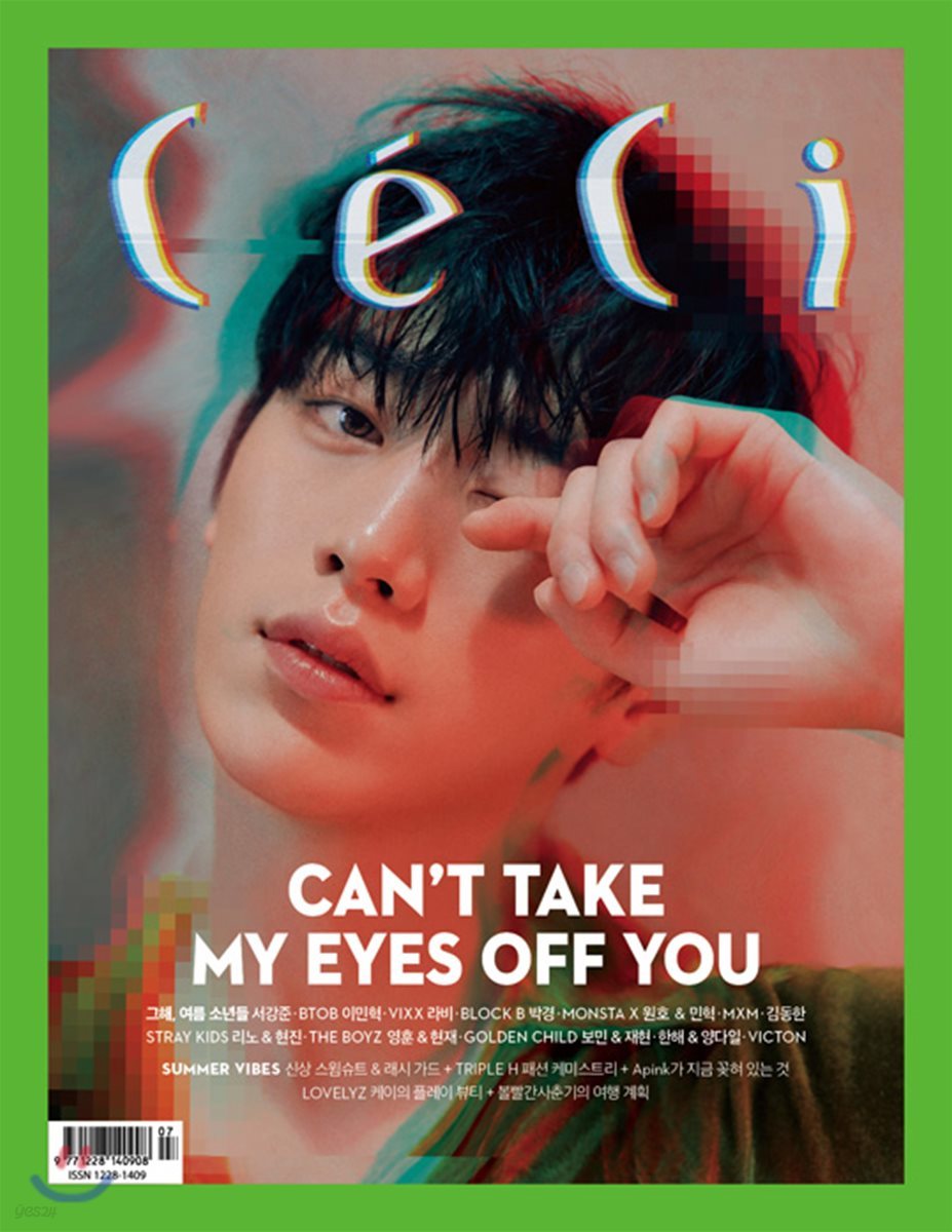 [2차] CECI Another choice 쎄씨 어나더 초이스 (여성월간) : 7월 [2018]