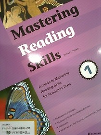 Mastering Reading Skills 1 /(하단참조)