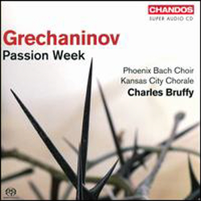 ׷ϳ :  ְ Op.58 (Alexander Grechaninov : Passion Week, Op.58) (SACD Hybrid) - Charles Bruffy