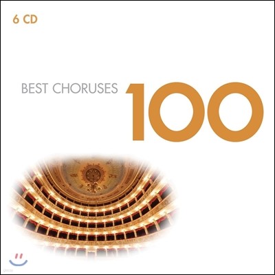베스트 합창곡 100 (Best Choruses 100)