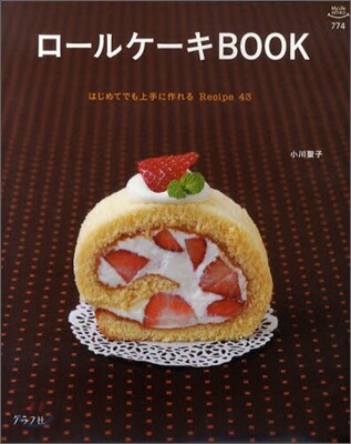 ロ-ルケ-キBOOK