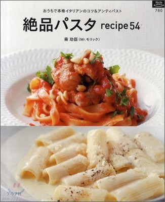 ѫrecipe54