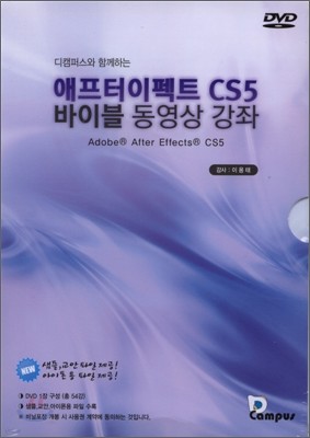 Ʈ CS5 ̺  