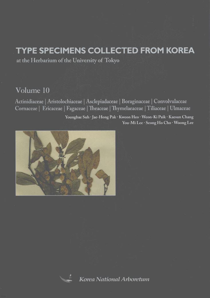 Type specimens collected from Korea : at the Herbarium of the University of Tokyo- v. 10. 
