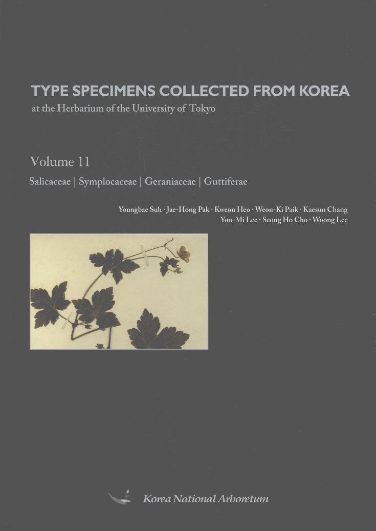Type specimens collected from Korea : at the Herbarium of the University of Tokyo- v. 11. 