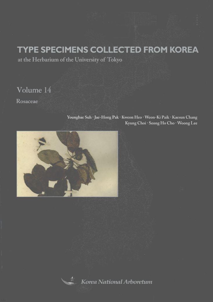 Type specimens collected from Korea : at the Herbarium of the University of Tokyo- v. 14. 